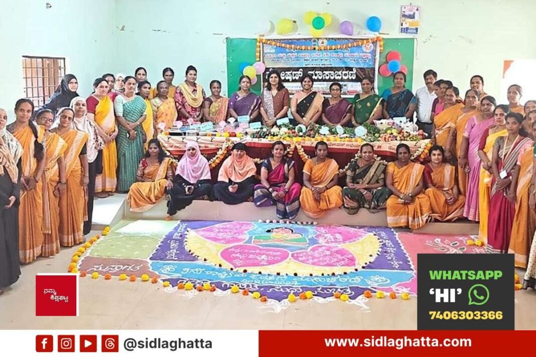 Sidlaghatta Poshan Maah programme at Stree Shakti Bhavan nutrition awareness women anganwadi