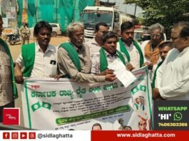 Sidlaghatta Raitha Sangha Hasiru Sene farmers protest drought compensation memorandum