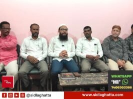 Sidlaghatta advocate Bareed independent candidate graduates constituency Council election press meet