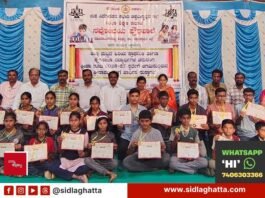 Sidlaghatta district level chess competition 20 students selected for state level
