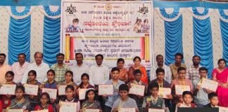 Sidlaghatta district level chess competition 20 students selected for state level