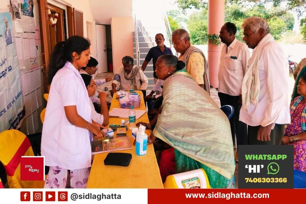 Sidlaghatta free health checkup camp special gram sabha Gandhi Jayanti