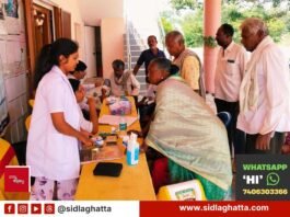 Sidlaghatta free health checkup camp special gram sabha Gandhi Jayanti