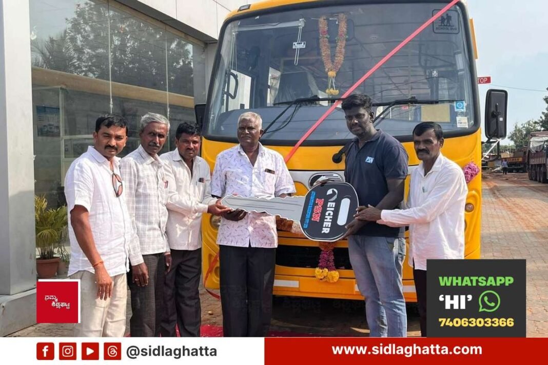 Sidlaghatta government school new Eicher school bus handed over by donors
