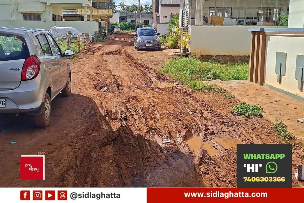 Sidlaghatta muddy dug up road after drainage and AMRUT 2.0 pipeline works residents suffer