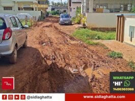 Sidlaghatta muddy dug up road after drainage and AMRUT 2.0 pipeline works residents suffer