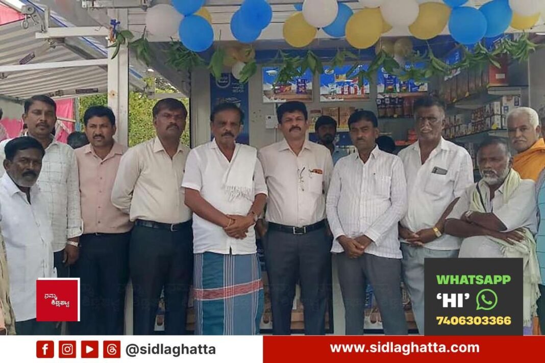 Sidlaghatta new Nandini booth inaugurated by CHIMUL director Bunk Muniyappa