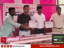 Sidlaghatta ten villages declared child marriage free special gram sabha