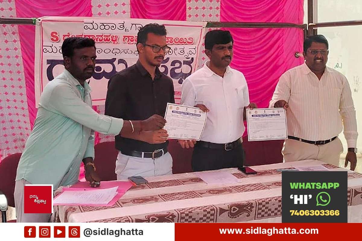 Sidlaghatta-ten-villages-declared-child-marriage-free-special-gram-sabha Sidlaghatta ten villages declared child marriage free special gram sabha
