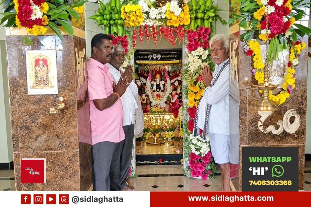 Sidlaghatta villagers special puja Thirumala Venkataramana Swamy Mahalaya Amavasya