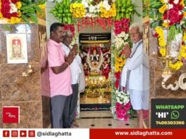 Sidlaghatta villagers special puja Thirumala Venkataramana Swamy Mahalaya Amavasya