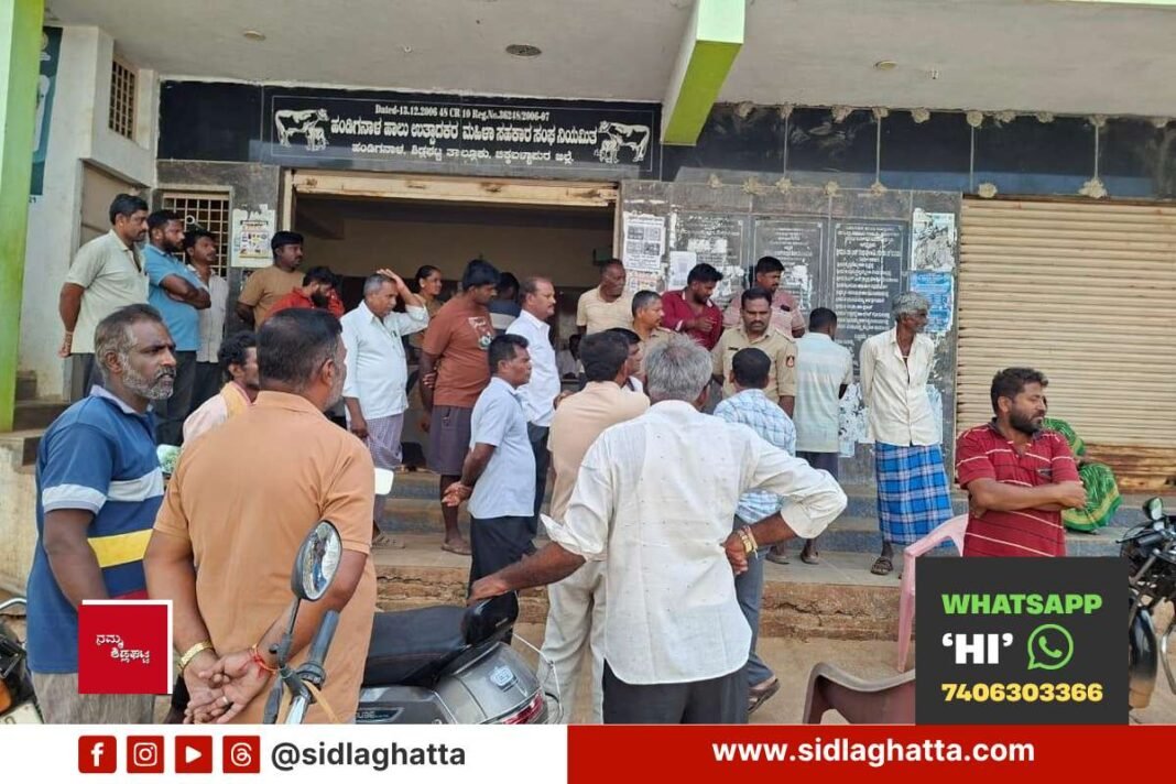 Sidlaghatta women milk producers cooperative society election nomination dispute