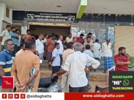 Sidlaghatta women milk producers cooperative society election nomination dispute