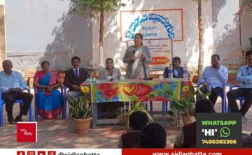 POCSO legal awareness programme at Sri Vasavi Vidya Samsthe, Sidlaghatta