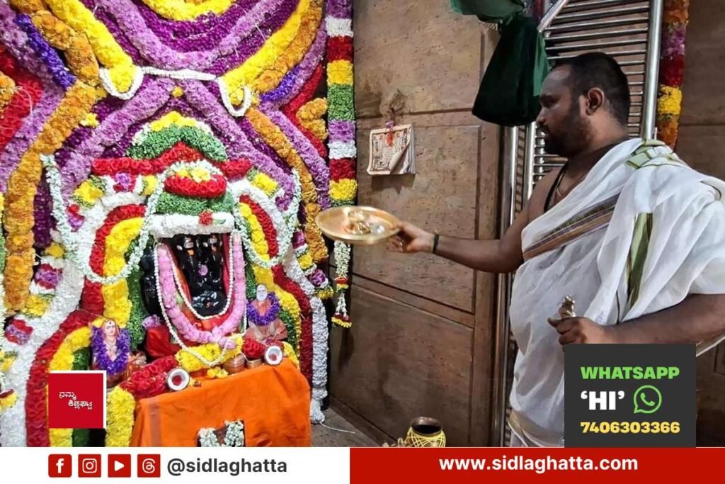Dwimukha Ganapathi temple 15th anniversary puja, Sidlaghatta